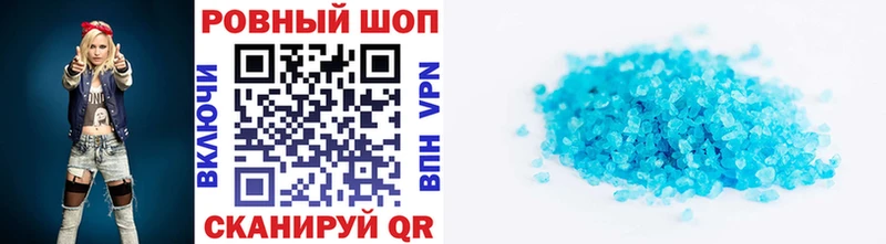 Где продают наркотики Городец А ПВП  Меф мяу мяу  mega зеркало  Гашиш  Амфетамин  Марихуана  Cocaine 