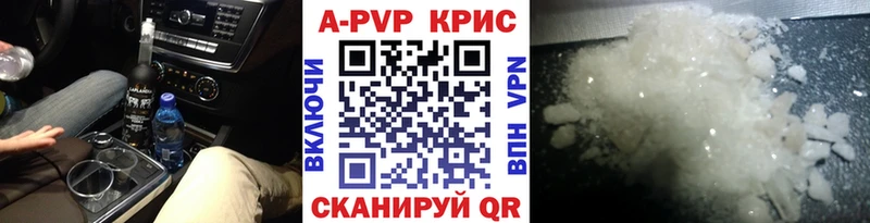 A PVP СК КРИС  Городец 