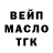 Бутират оксибутират Maria Arsenovich