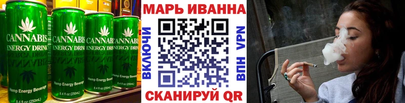 Cannafood конопля ОМГ ОМГ зеркало Городец