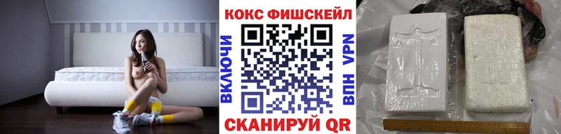 COCAIN 98%  Городец 