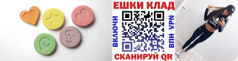 ЭКСТАЗИ Cube  Городец 