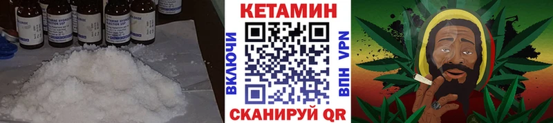 Кетамин ketamine  ОМГ ОМГ ТОР  Городец 