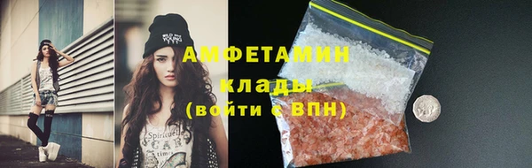 мет Белоозёрский