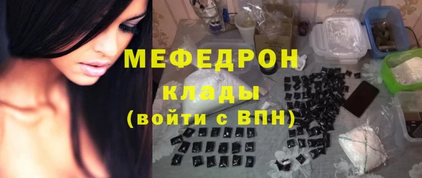 мет Белоозёрский