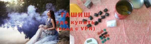 мет Белоозёрский