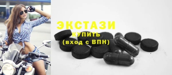 амф Беломорск