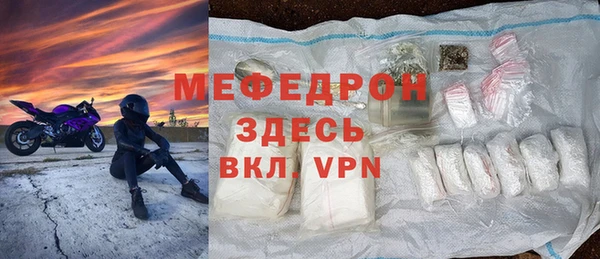 мет Белоозёрский