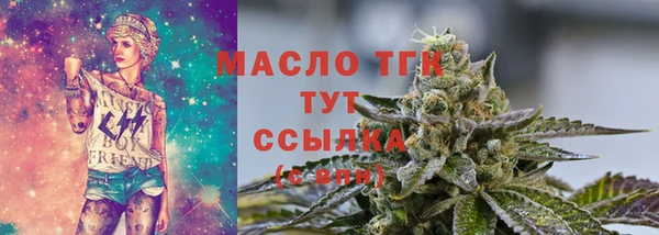мет Белоозёрский
