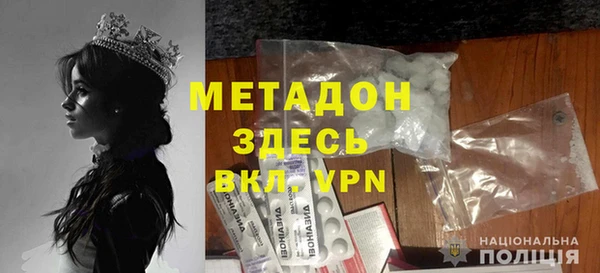 мет Белоозёрский