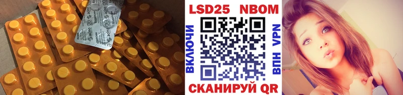 LSD-25 экстази ecstasy  где найти   Городец 