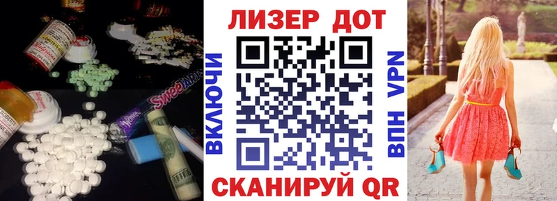 LSD-25 экстази ecstasy Городец
