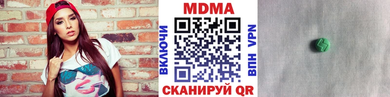 МДМА VHQ  где продают наркотики  Городец 