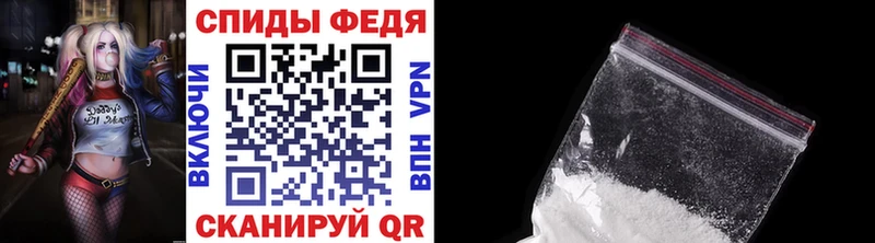 МЕТАМФЕТАМИН винт  Городец 